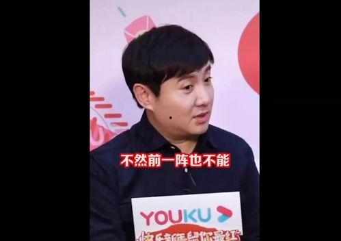 娱乐圈吃瓜小能手,揭秘沈腾叔叔的吃瓜传奇