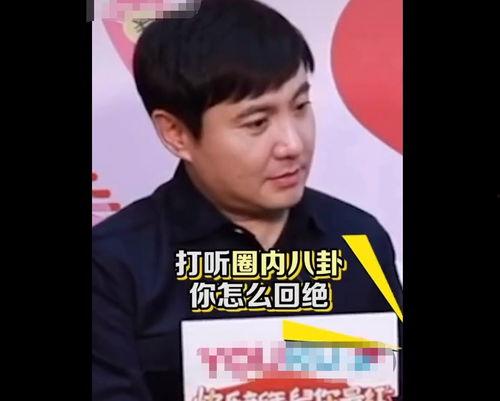 娱乐圈吃瓜小能手,揭秘沈腾叔叔的吃瓜传奇