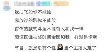 娱乐吃瓜酱职业规划,职业规划与娱乐行业成功之路