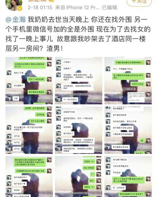 娱乐吃瓜酱职业规划,职业规划与娱乐行业成功之路