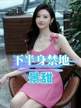 吃瓜娱乐杨幂视频,揭秘明星幕后趣事