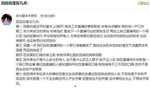 怎么当娱乐吃瓜主播赚钱,揭秘如何通过吃瓜内容实现财富增长