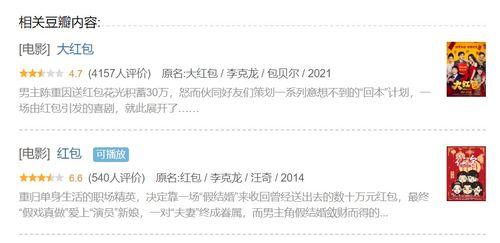 怎么当娱乐吃瓜主播赚钱,揭秘如何通过吃瓜内容实现财富增长