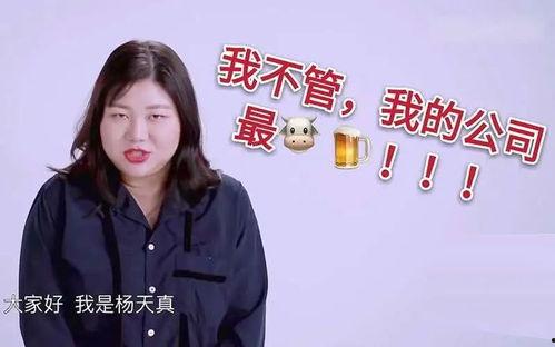娱乐圈吃瓜秀,揭秘明星幕后那些事儿