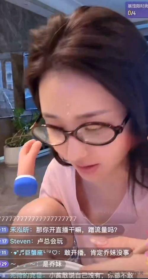 娱乐八卦吃瓜主播直播,揭秘吃瓜主播背后的娱乐江湖