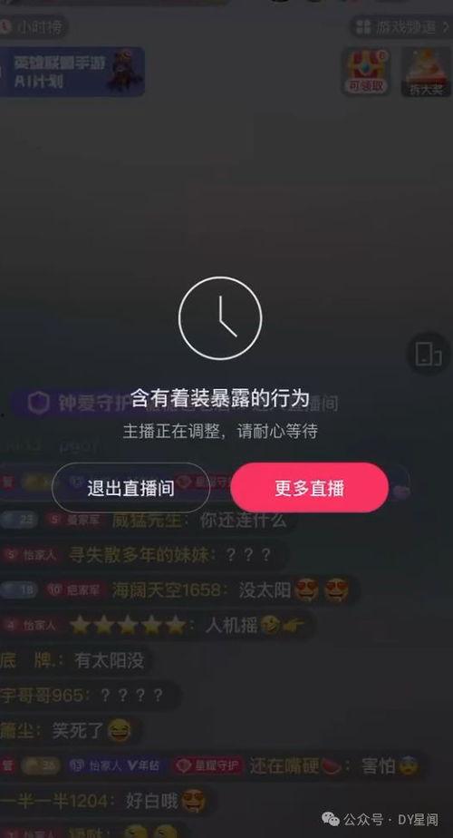 娱乐八卦吃瓜主播直播,揭秘吃瓜主播背后的娱乐江湖