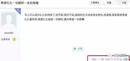 娱乐吃瓜闺蜜视频大全,笑料百出，情感纠葛尽收眼底
