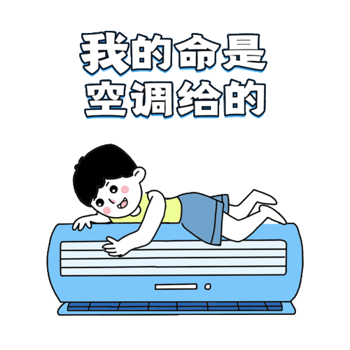 娱乐吃瓜酱夏天开空调,西瓜与综艺的夏日盛宴
