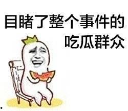 娱乐吃瓜酱果然真诚,揭秘热点事件与幕后故事