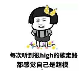 娱乐吃瓜酱果然真诚,揭秘热点事件与幕后故事