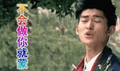 年前娱乐圈吃瓜,盘点那些年我们“吃”过的瓜