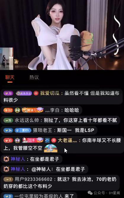 娱乐吃瓜主播女,吃瓜女主播的崛起与挑战