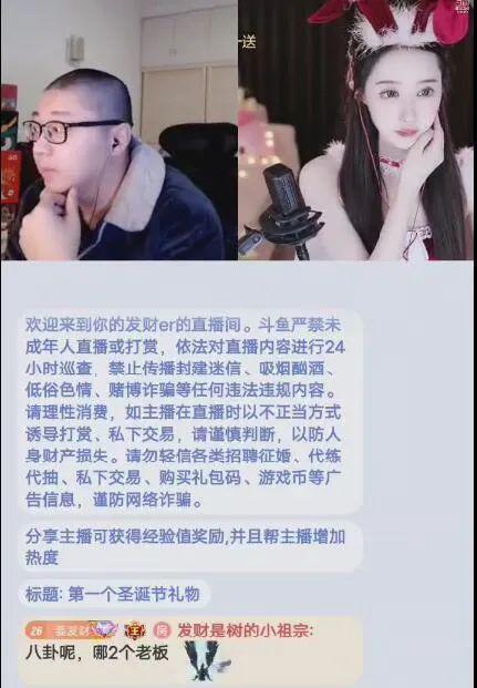 娱乐吃瓜主播女,吃瓜女主播的崛起与挑战