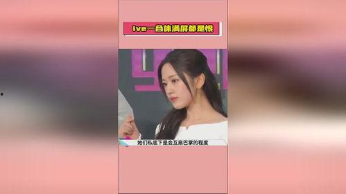 娱乐吃瓜酱露脸视频网站,揭秘网红幕后生活