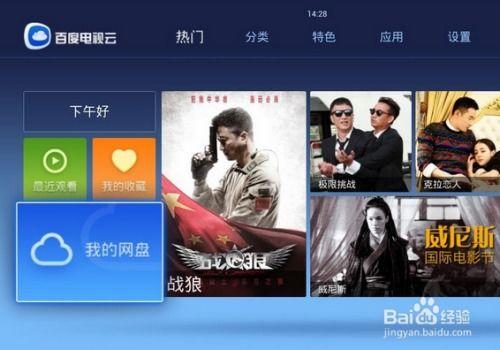 吃瓜看戏娱乐圈百度网盘,吃瓜看戏百度网盘中的秘密世界