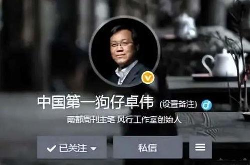 吃瓜看戏娱乐圈百度网盘,吃瓜看戏百度网盘中的秘密世界