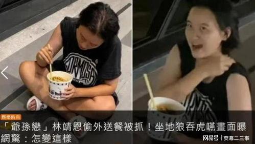娱乐吃瓜姐买鸭子视频,趣味横生短视频引网友热议