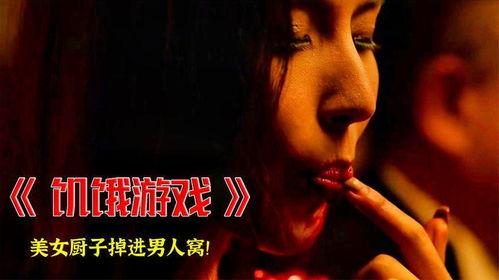吃瓜娱乐恐怖故事在线听,揭秘恐怖故事背后的真实面纱