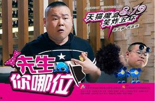 娱乐爆笑吃瓜视频大全,欢乐无限