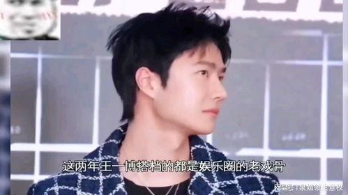 娱乐吃瓜的男友是谁啊,男友身份之谜