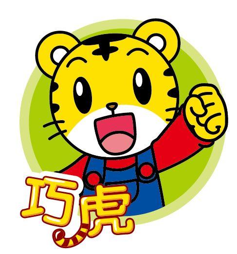 娱乐吃瓜酱贴纸图片,趣味横生的公众号封面设计新选择”