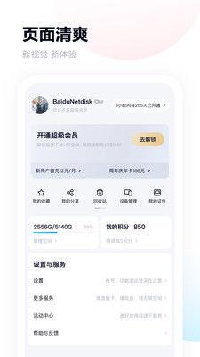 娱乐圈吃瓜速报百度网盘,揭秘明星幕后故事，百度网盘独家放送