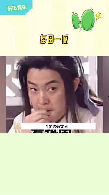 吃瓜娱乐的女人,吃瓜女人的娱乐盛宴