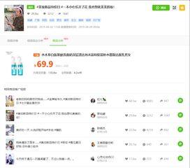 吃瓜娱乐圈抖音号多少,揭秘娱乐圈抖音号背后的热门与秘密”