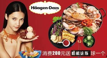 娱乐吃瓜酱特产俄罗斯,品味神秘国度的独特风味