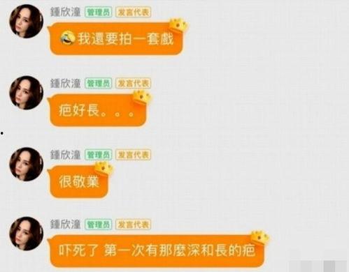 网易娱乐频道吃瓜,网易娱乐带你领略吃瓜盛宴