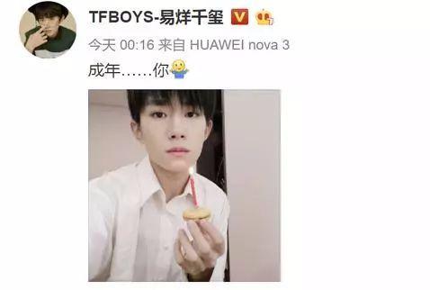 易烊千玺吃瓜娱乐视频,笑料百出，欢乐无限