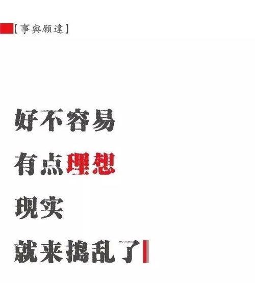 吃瓜娱乐文案句子大全,幽默文案大盘点