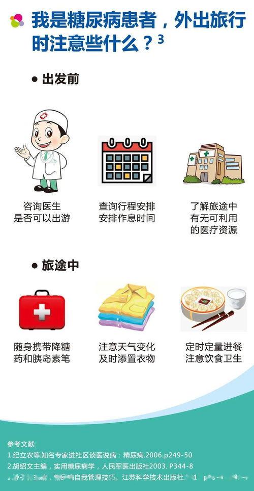 吃瓜的猹穿进娱乐圈,开启娱乐圈揭秘之旅