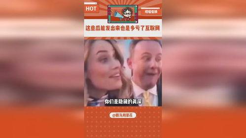 娱乐吃瓜求婚是真的吗,真假难辨的求婚传闻