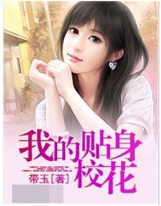 娱乐吃瓜热榜小说,揭秘娱乐圈的八卦盛宴