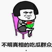 娱乐吃瓜酱微信头像,网红头像背后的故事与影响力