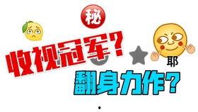 吃瓜娱乐吐槽段子,揭秘吃瓜群众的欢乐吐槽盛宴
