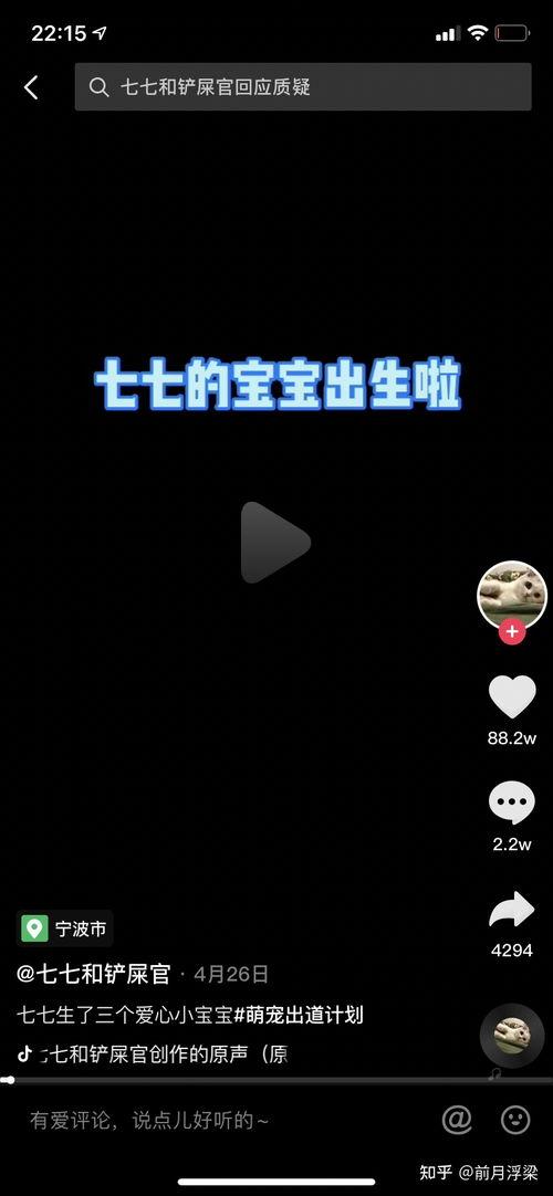 娱乐精神博主吃瓜视频,博主吃瓜视频带你领略幕后风云