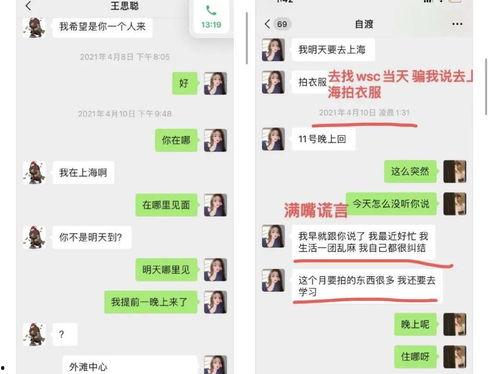 娱乐圈吃瓜文案短句干净,揭秘明星幕后真相，短句干净揭露娱乐圈风云