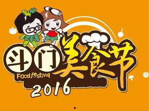 吃瓜嗨娱乐