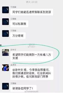 吃瓜嗨娱乐