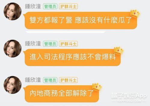 娱乐类吃瓜小说免费阅读,瓜田里的甜蜜陷阱
