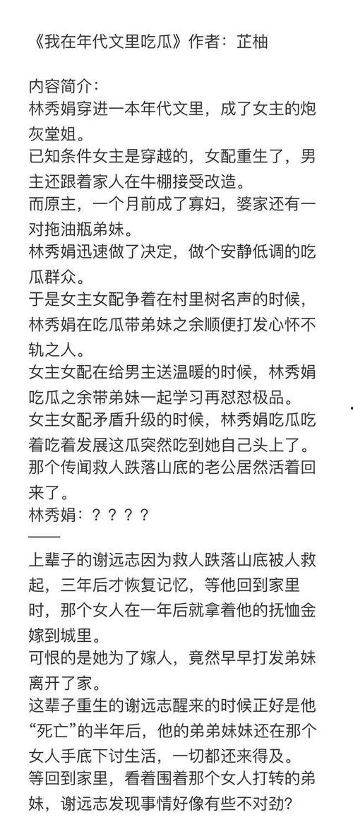娱乐吃瓜文怎么写,明星幕后那些事儿