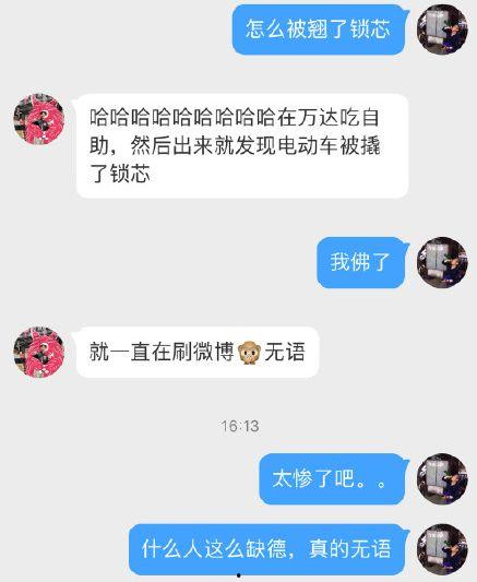 娱乐吃瓜文怎么写,明星幕后那些事儿
