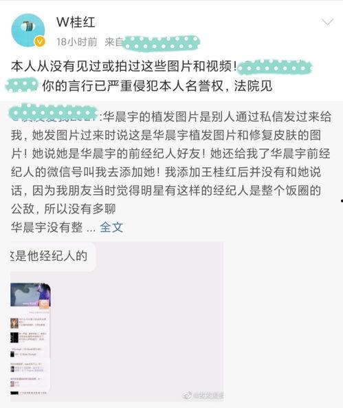 娱乐圈吃瓜完整版曲目,揭秘“吃瓜”背后的完整版曲目故事